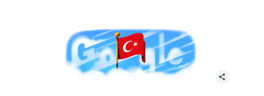29 ekim cumhuriyet bayramina ozel googledan doodle 29 ekimde ne oldu 29 ekim cumhuriyet bayraminin anlam ve onemi i3YneQte.jpg